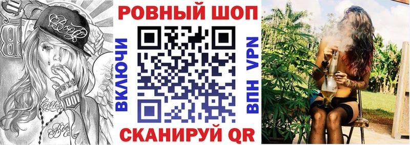 Купить наркотики цена Вяземский Кокаин НБОМе Псилоцибиновые грибы Меф мяу мяу Гашиш Альфа ПВП