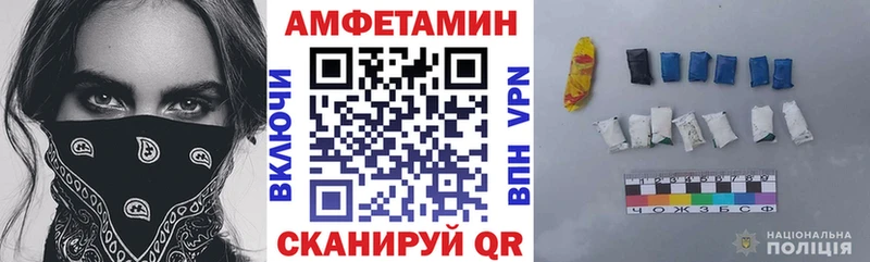 Амфетамин Розовый  где купить наркоту  hydra как войти  Вяземский 