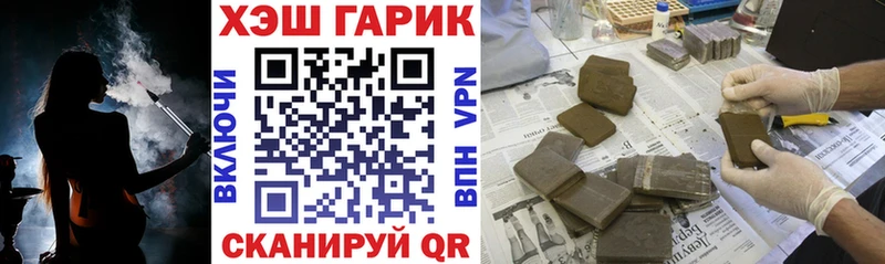 где можно купить наркотик  Вяземский  ГАШ гарик 