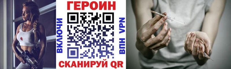 ссылка на мегу рабочий сайт  купить закладку  Вяземский  Героин гречка 