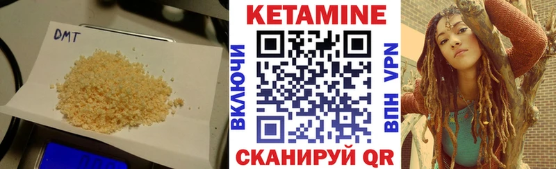 КЕТАМИН ketamine  гидра рабочий сайт  Вяземский 