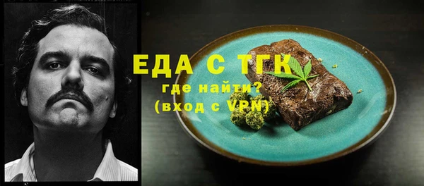 кокаин перу Беломорск
