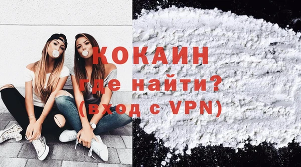 кокаин перу Беломорск