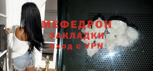 кокаин перу Беломорск