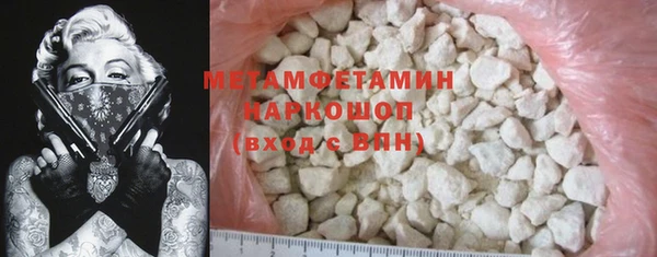 кокаин перу Беломорск