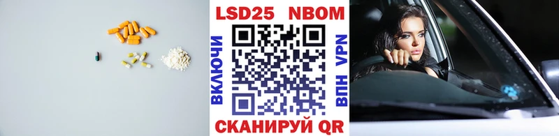 Лсд 25 экстази кислота  блэк спрут tor  Вяземский 