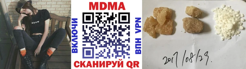 МДМА crystal  кракен вход  Вяземский  цена  