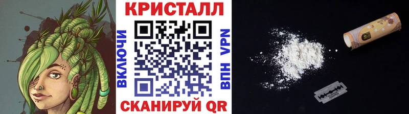 наркотики  гидра зеркало  МЕТАМФЕТАМИН Methamphetamine  Вяземский 