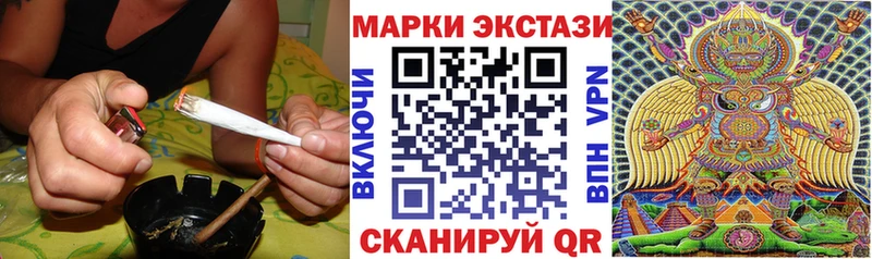 Наркотические марки 1,8мг  Вяземский 