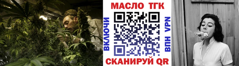 ТГК Wax Вяземский